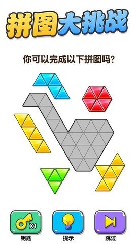 疯狂最强烧脑画线大挑战手游