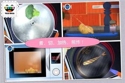 托卡厨房5（Toca Kitchen）手游