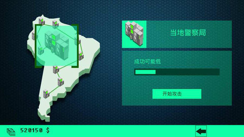 黑客病毒（Cyberpandemic）手游