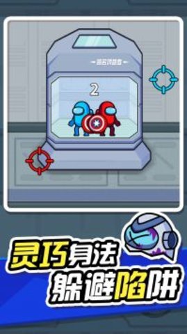 无敌小英雄手游