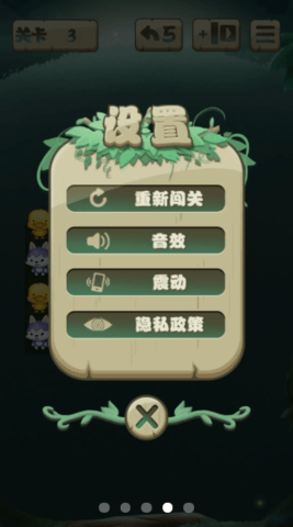 解救萌宠手游