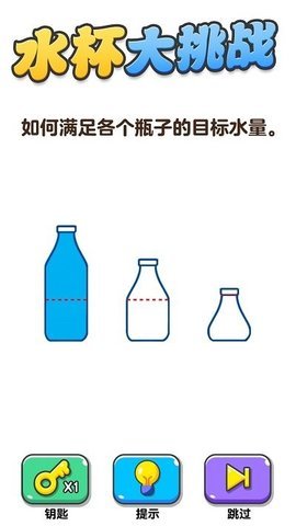 疯狂最强烧脑画线大挑战手游