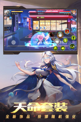 时空猎人星耀赛季手游