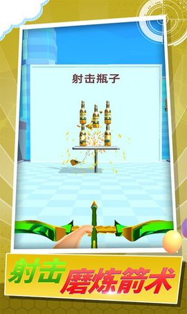 箭头行动（Leaks）手游