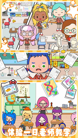 米家创造模拟器手游