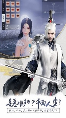 楚留香手游