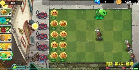 PVZ异域探险手游