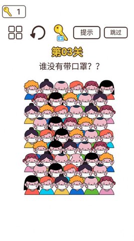 同学来挑战（Leaks）手游
