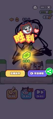 大哥快救我手游