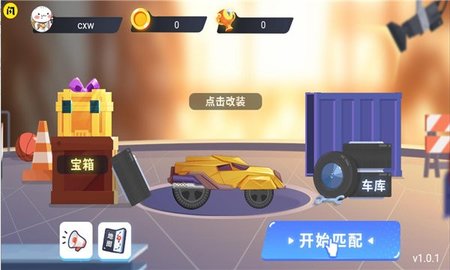 万宁赛车大招版手游