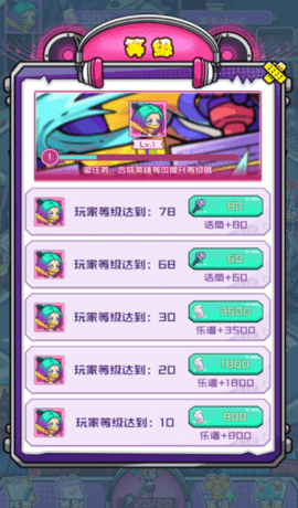 我的梦幻之城手游