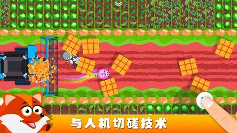 狂欢派对手游