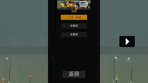 弹药任务手游