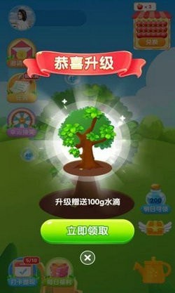 梦想果园小财神版手游