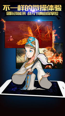 梦幻江湖2手游
