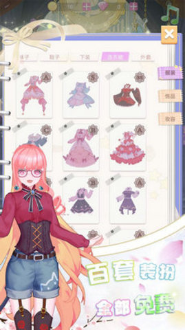 奇奇魔法屋手游