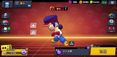 Nulls Brawl（Brawl Stars）手游