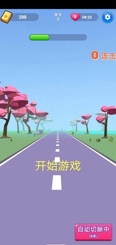 咔嚓切切乐手游