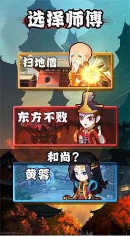 侠客荣耀手游