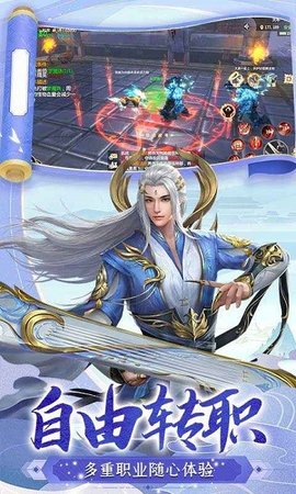逆江湖手游