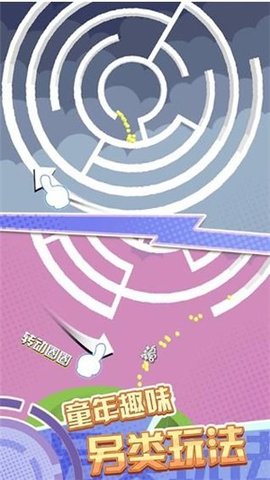 疯狂点圈圈手机版手游