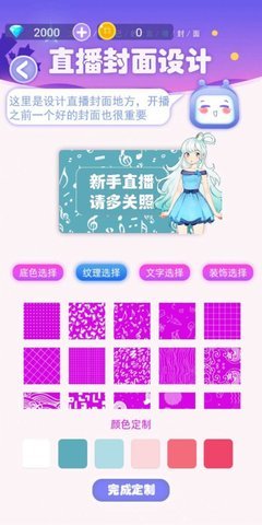 我要当网红2手游
