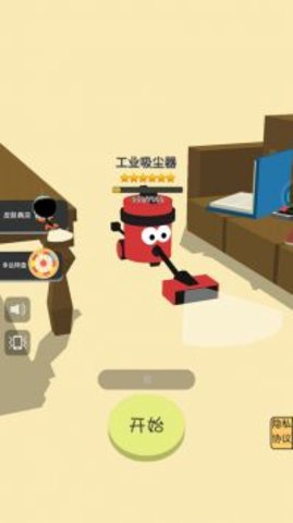 疯狂的黑洞手游