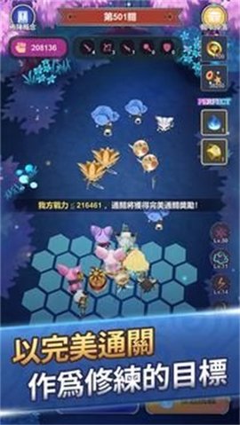 魔物圣杯（Goblet of Monsters）手游