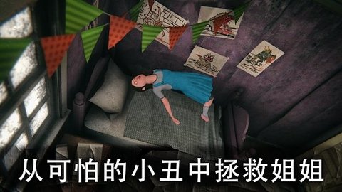 死亡公园2（Death Park 2）手游