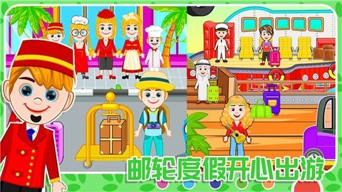 米家农场模拟器手游