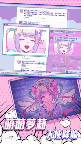 塑料姐妹情手游