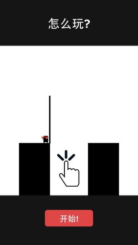 Stick Hero手游