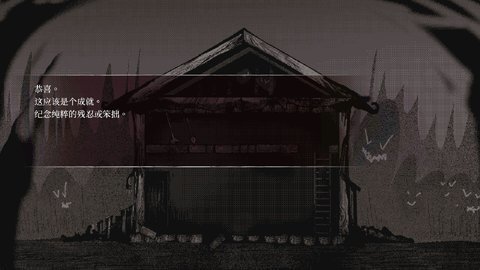 克苏加篝火侍者（Cathugha: The flame tender）手游