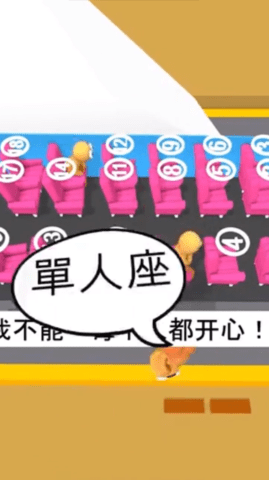 点点机场管理员手游
