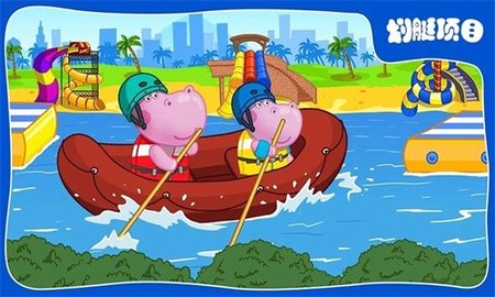 佩奇小镇水上乐园手游