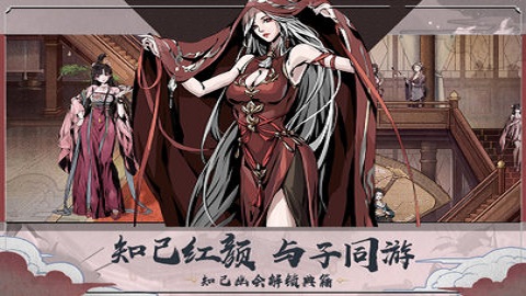 踏马江湖手游手游