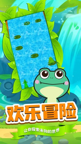 刺激跳一跳手游