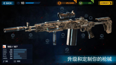 枪战的荣耀手游
