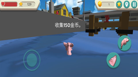 疯狂的猪模拟器手游