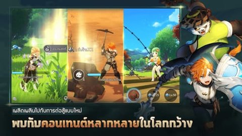 克罗尼柯战记（Chronicles）手游