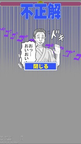 作画崩壊2手游
