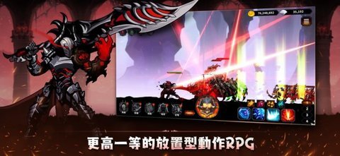 狂战士养成记（IDLE Berserker）手游