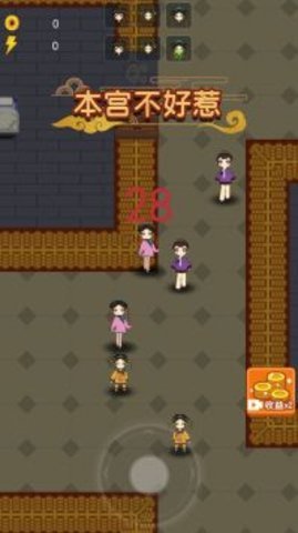本宫不好惹手游