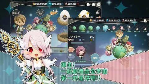 战斗星球(BATPLA)手游