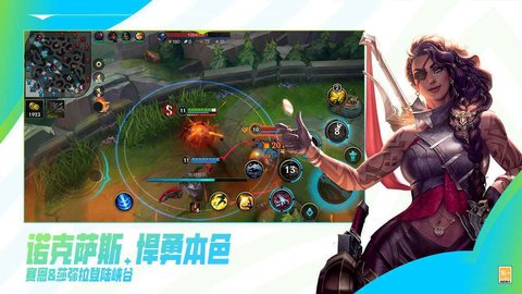 英雄联盟手游3.3a版本手游