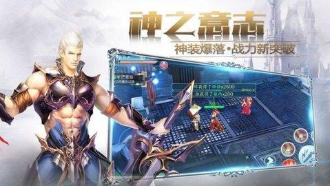 圣者王国（Avatar Kingdoms）手游