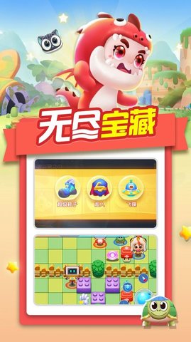 泡泡学院游戏手游