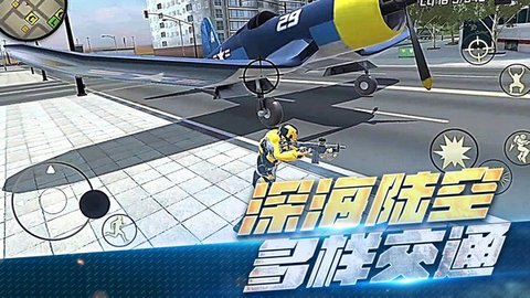 城市破坏大作战手游