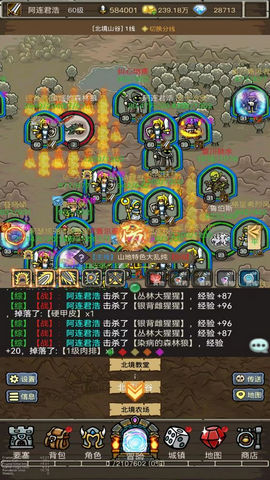 魔兽之旅手游