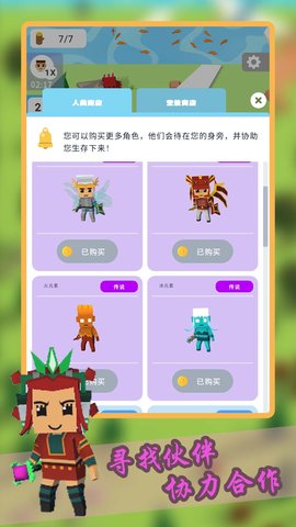 创造城堡世界手游